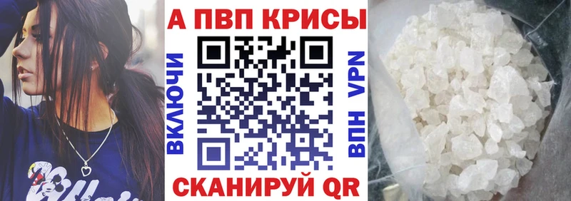 Цена Мышкин A-PVP  Меф мяу мяу  Марихуана  Cocaine 