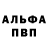 Кетамин VHQ Dajna Etkind