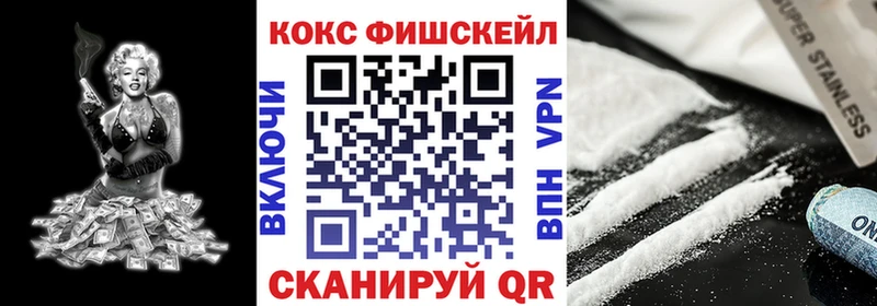 COCAIN Эквадор  где купить наркотик  Мышкин 