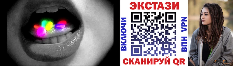 ЭКСТАЗИ TESLA  купить наркотик  Мышкин 