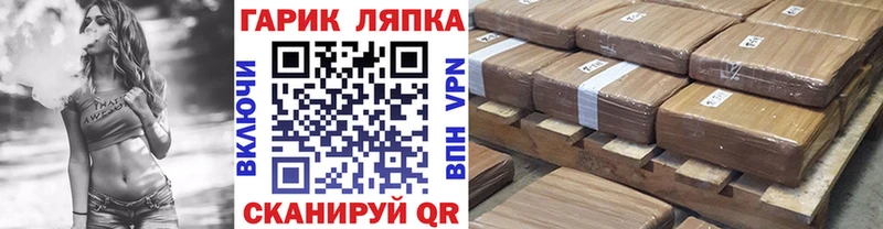 ГАШИШ Изолятор  Мышкин 