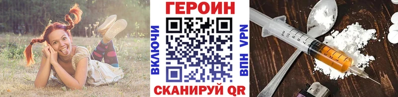 hydra рабочий сайт  Мышкин  Героин герыч 
