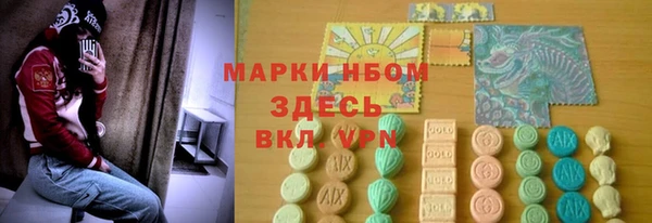 соль курить ск Алзамай