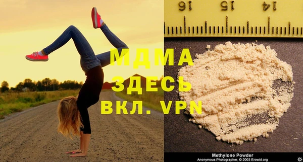 метамфетамин Протвино