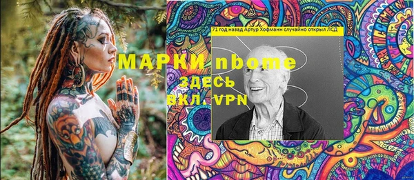 ешки Пролетарск