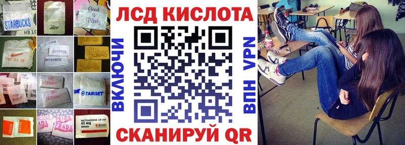 LSD-25 экстази кислота  как найти закладки  Мышкин 