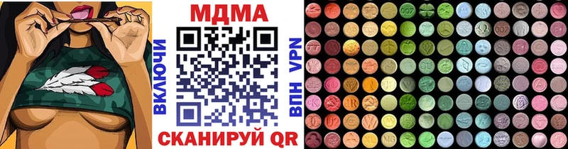 MDMA кристаллы гидра ССЫЛКА Мышкин