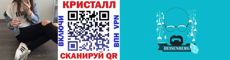 Первитин кристалл  Мышкин 