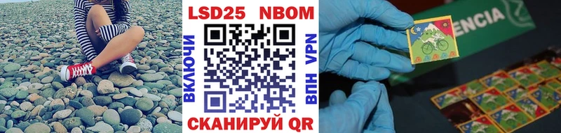 закладка  Мышкин  omg ТОР  Наркотические марки 1500мкг 