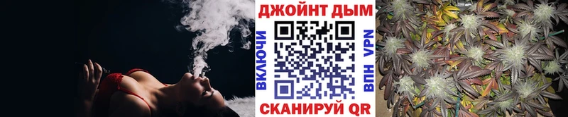 Бошки Шишки семена  сколько стоит  Мышкин 